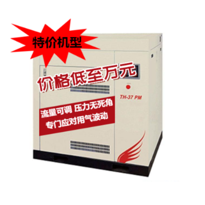 博萊特螺桿空壓機